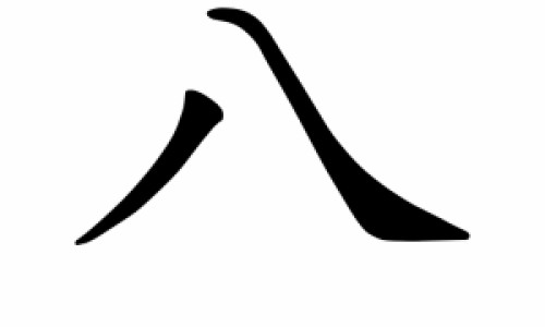 两个月宝宝的体重曾长快说明什么-两个月宝宝增重6斤网- 两个月宝宝才长了2斤知识,分享两个月宝宝增重6斤正常吗